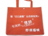 2012 new design wholesale totes bags