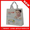 2012 new eco-friend funny shopping bag