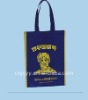 2012 new non woven bag