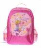 2012 new school bag