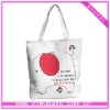 2012 new style lady tote bag XF1051-15