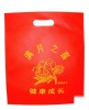 2012 red pp woven shopping bag