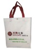 2012 reusable recyle shopping bag