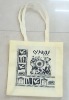 2012Guangzhou reusable non woven bags