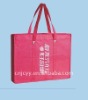 2012pp woven printing bag