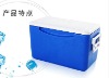 26L plastic food cooler box