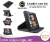 360 Degree flip leather case for amazon kindle fire carbon fiber