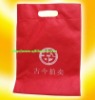 6 heat seal non woven bag