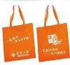 Advertising bag Non-woven bag Shopping bag XT-NW010959