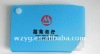 Bank card holder/PVC card bag