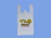 Biodegradable Vest Bags