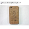 Buddha Variochana walnut wood case for iphone4/4g