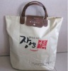 Canvas shopping bag