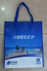 Cheap pp non-woven shopping bags