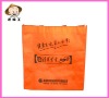 Cheap resuable non-woven promotional supermarket shopping bag