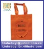 Cheap shopping bag foldable/folding bag