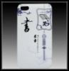 Chinese Culture Design Of Phone Cover Case