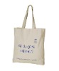 Cotton promotional bag