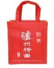 Designer bag, Creative bag, Eco-friendly bag, Non-woven bag, Shopping bag, Promotion bag, Grocery bag XT-NW010409