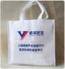 Designer bag, Creative bag, Eco-friendly bag, Non-woven bag, Shopping bag, Promotion bag, Grocery bag XT-NW010410