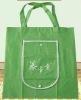 Designer bag, Creative bag, Eco-friendly bag, Non-woven bag, Shopping bag, Promotion bag, Grocery bag XT-NW112432