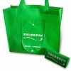 Durable Non Woven Foldable Packing Bag(glt-n0130)