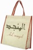 Durable and eco non woven shopping bag