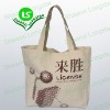 Eco-Friendly Fashion Reusable Hand bag