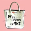 Eco friendly Cotton shopping Bag