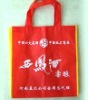 Eco-friendly Packaging bag