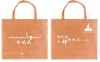 Eco friendly Shopping Nonwoven bag