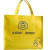 Eco-friendly bag, Non-woven bag, Recycle bag, Shopping bag, Promotional bag XT-NW112404