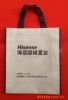 Eco-friendly non woven custom reusable folding shopping bags