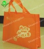 Eco-friendly pp nonwoven shopping tote Bag