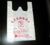 Eco friendly t-shirt bag for supermarket