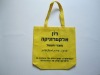 Eco non woven bag for cloth packing