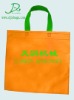 Eco reusable shopping bag D891