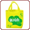 Environmental nonwoven shopping bag