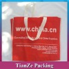 Fabric packing bag