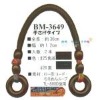 Fashion handbag bead handle with wooden rings