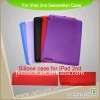 Flexible Silicone Case for Apple iPad 2