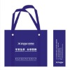 Foldable Promotion bag Non-woven bag Shopping bag XT-NW0105130