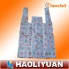 Foldable Promotional Shopping Bag