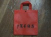 Foldable key shopping bag