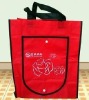 Folding Advertising bag Non-woven bag Shopping bag XT-NW010925