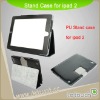 For iPad 2 Leather Case Cover and Flip Stand for the Apple iPad 2 (Black)