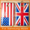 Free Shipping Natinal Flag Hard Plastic Case For Samsung i9220 LF-0573