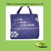 Good Quality Fashion Shopping Non-woven Bag