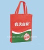 Green Eco friendly High Quality Non woven bag