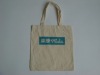 Green Eco friendly Recyclable Shopping Non woven bag